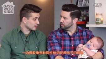 俩个爸爸在线观看,在线观影的温馨时光