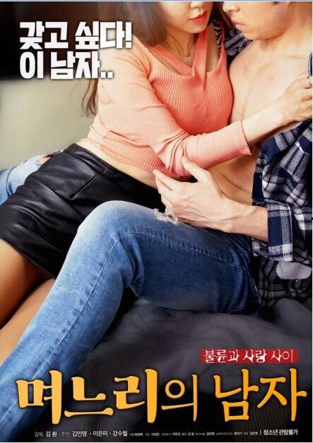 男女嘿咻动态视频,男女嘿咻动态视频精彩瞬间回顾