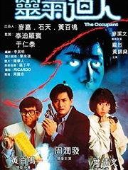 灵气逼人国语,探寻神秘灵气的奇幻之旅