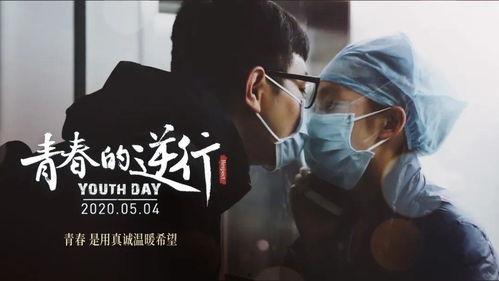 青春在线视频观看免费,畅享免费视频盛宴