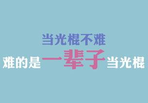 说说图片大全,说说图片大全精选集