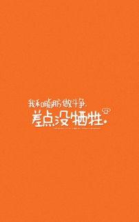 经典语录图片大全,智慧光芒，心灵灯塔