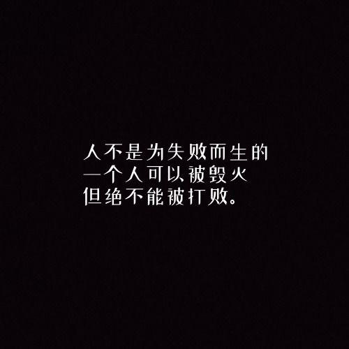 经典语录图片大全,智慧光芒，心灵灯塔