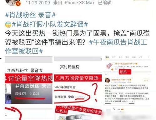 吃瓜 爆料永利是真的吗,永利事件真相揭秘