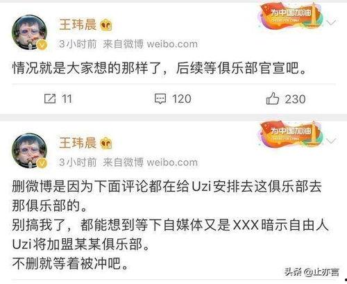 吃瓜 爆料永利是真的吗,永利事件真相揭秘