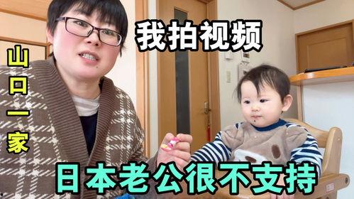 山口 视频 日本,揭秘日本文化魅力之旅