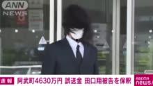 山口 视频 日本,揭秘日本文化魅力之旅