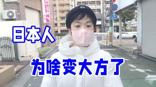 抠门日本人,揭秘抠门日本人的生活习惯与消费观念
