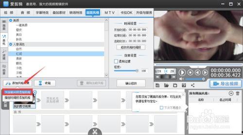 怎样美化视频,打造视觉盛宴的五大技巧