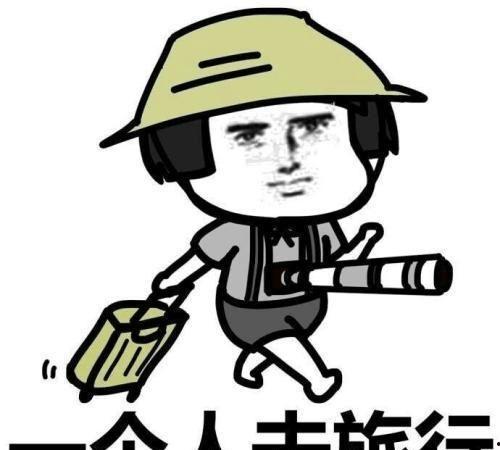 求约表情图片大全,约起来！求约表情图片大盘点