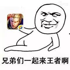 求约表情图片大全,约起来！求约表情图片大盘点