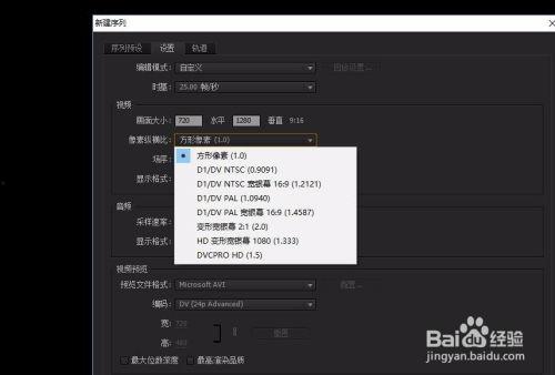 视频长宽,长宽比决定视觉冲击力