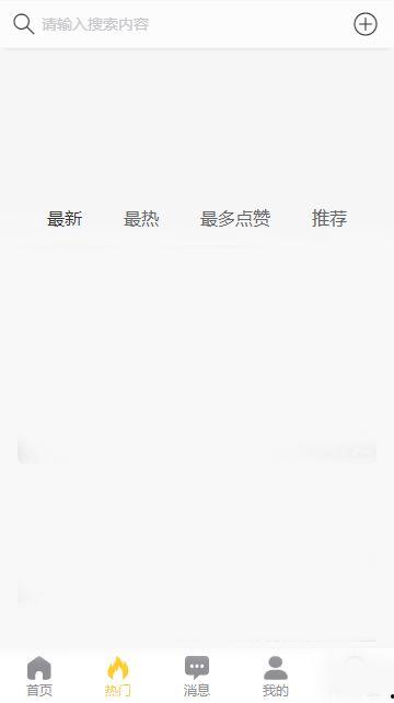 黑料吃瓜网页,网络舆论场中的真相与谣言