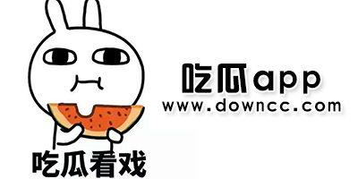 黑料吃瓜网页,网络舆论场中的真相与谣言