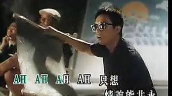 难兄难弟18国语,命运交织的兄弟情仇