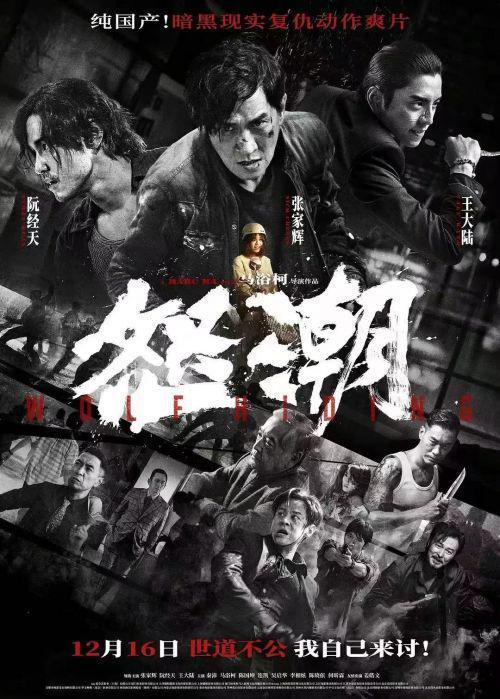 动作片视频,动作片中的惊险瞬间
