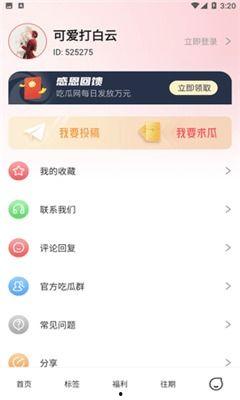 吃瓜爆料视频素材网,视频素材网的秘密世界