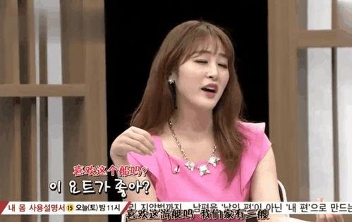 韩国综艺女星,闪耀舞台背后的故事