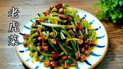 老虎菜原创 黑料吃瓜,一场吃瓜群众的狂欢盛宴
