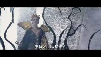 塞隆床戏视频,塞隆床戏片段引发热议