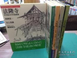 日本鹿鸣馆,日本近代化进程中的文化交融与外交窗口