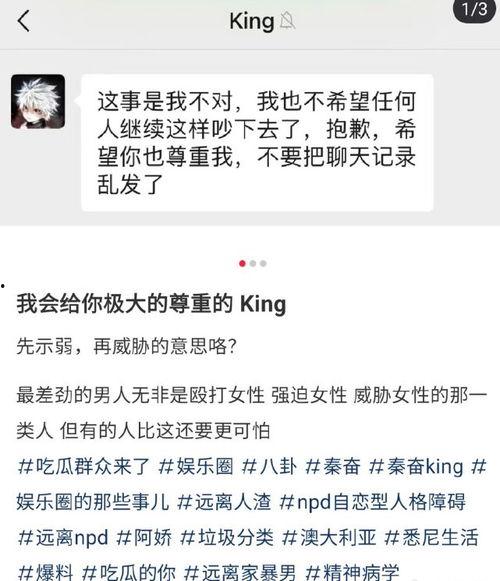 吃瓜爆料评论区,网友热议背后的真相与笑料”