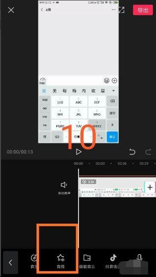 视频怎么打字,如何通过视频片段生成概述文章副标题