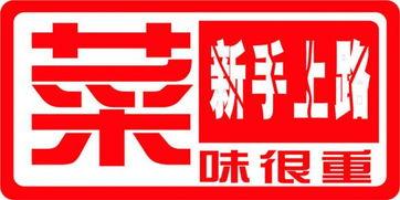 车贴图片大全,千姿百态的车贴文化大赏