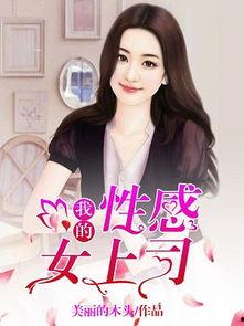娱乐搞笑新闻吃瓜君小说