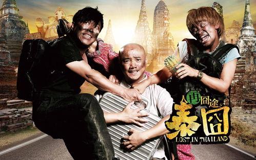 鸡同鸭恋国语版电影,跨越物种的爱情传奇