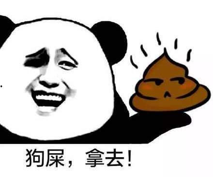 人吃狗屎图片大全,图片背后的惊人真相