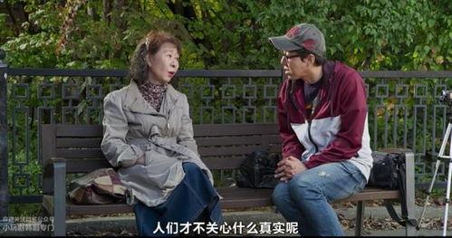 韩国老年电影,韩国老年电影的温馨记忆