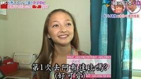 黛薇夫人在日本的地位,日本宫廷中的璀璨明珠