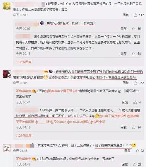 冷门吃瓜最新事件爆料视频