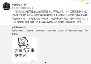 冷门吃瓜最新事件爆料视频