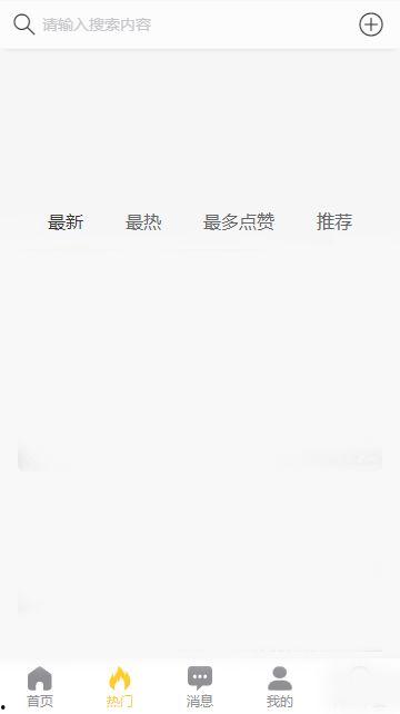 吃瓜网站分享黑料视频app,黑料视频APP带你领略网络八卦风云