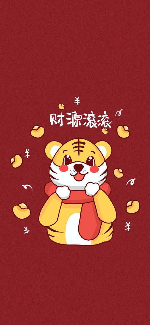 本命年图片,生肖轮回中的文化印记与民俗风情