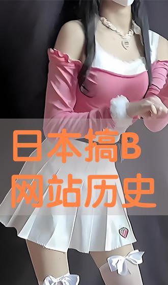 免费的搞b片在线观看,热门b片在线观看指南