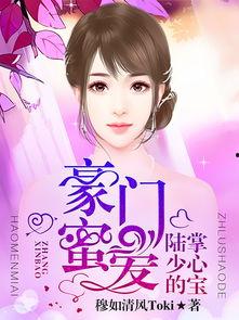 密爱2014在线观看,激情燃烧的禁忌恋情