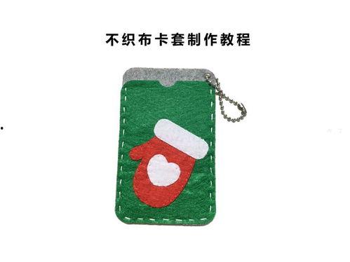 不织布卡套大全图片,不织布卡套大全图鉴