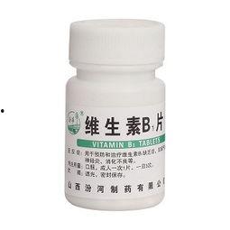维生素b1图片,营养之源与人体健康奥秘