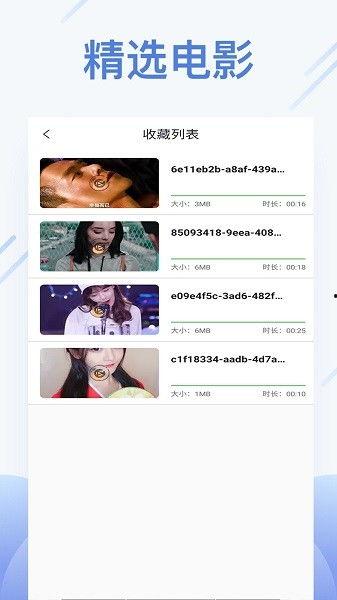 色8精品视频在线观看,一场视觉盛宴的启程