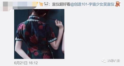 爆料八卦有理吃瓜无罪红领巾,有理吃瓜，无罪围观