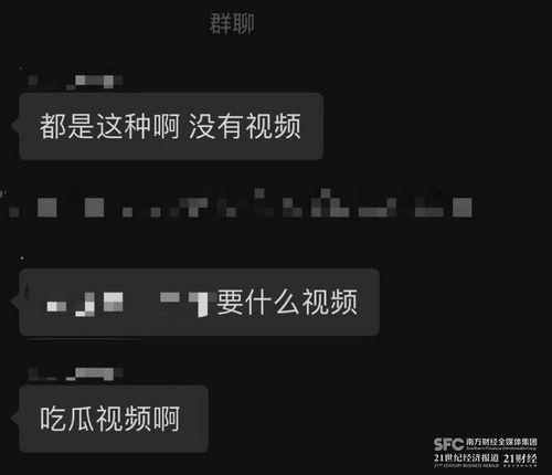 吃瓜今日爆料最新视频,揭秘视频背后的惊人真相！