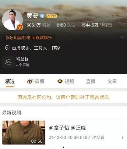 吃瓜今日爆料最新视频,揭秘视频背后的惊人真相！