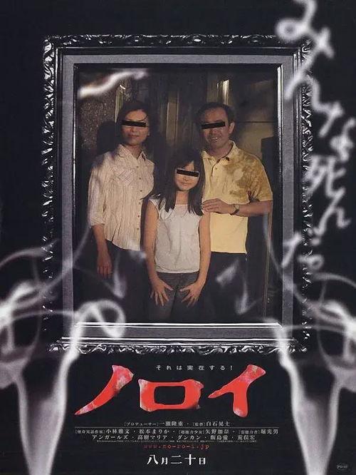 日本恐怖片推荐,揭秘日本恐怖片中的神秘世界