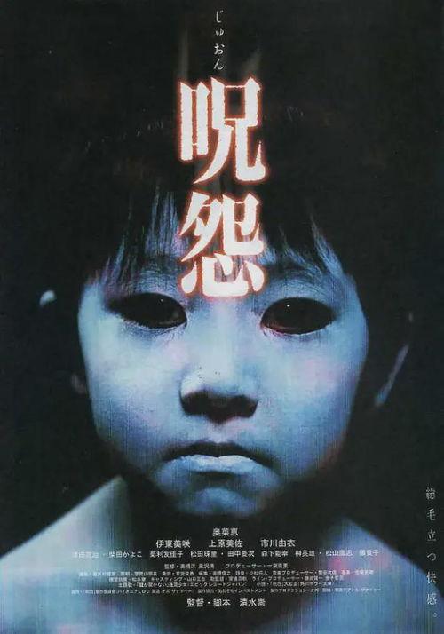 日本恐怖片推荐,揭秘日本恐怖片中的神秘世界