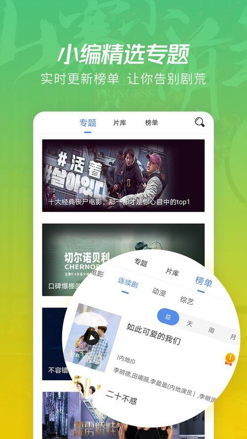 影视大全视频在线观看,海量影视资源，一键在线观看