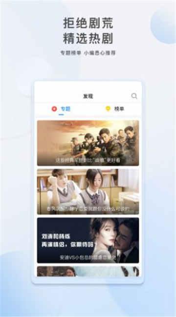 影视大全视频在线观看,海量影视资源，一键在线观看