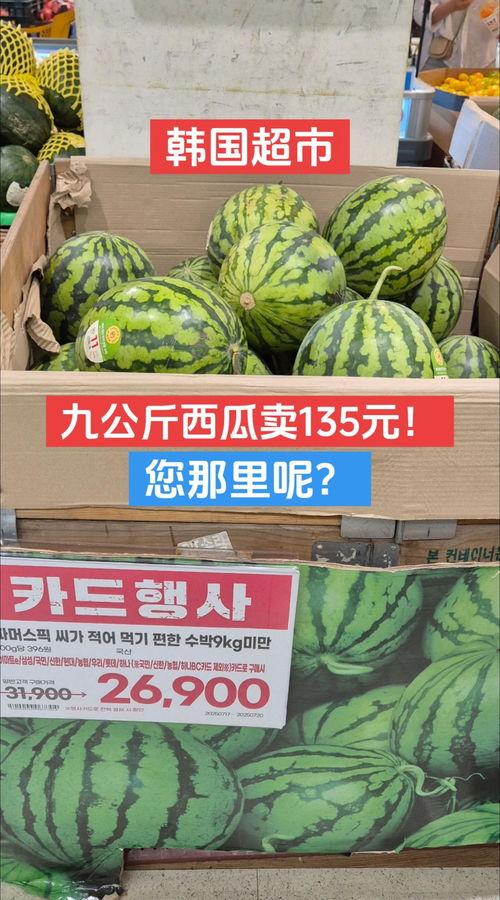 今日头条最大的瓜,最大瓜揭秘，真相令人震惊！